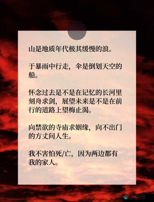 对我影响最深的一句话究竟是什么？快来一探究竟，震撼心灵