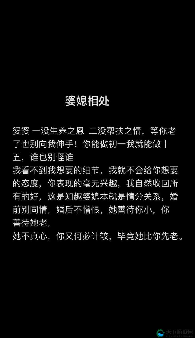 爸放手我是你媳妇究竟是怎么回事？背后故事引人好奇，快来一探究竟