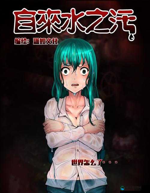 免费看污是否合法？会不会泄露个人隐私？