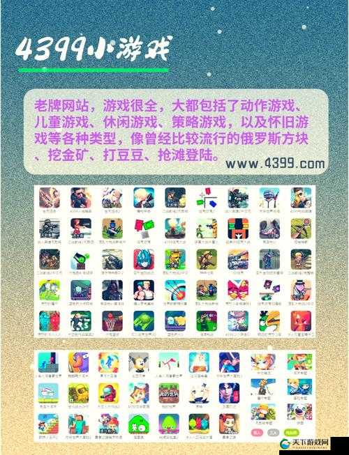 探索黄游游戏网站入口：最新热门游戏推荐与下载指南，畅享极致游戏体验