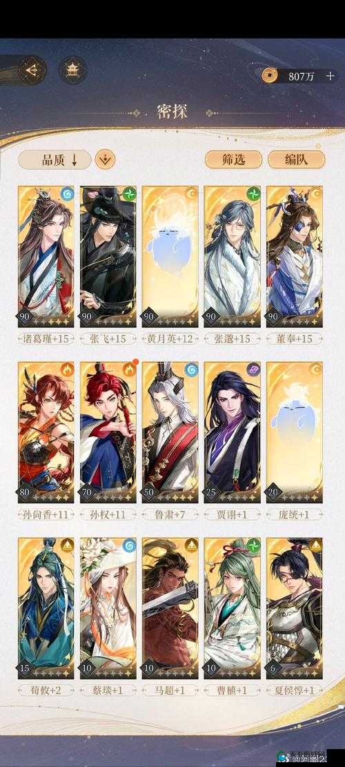 军师很忙地宫副本攻略，淘金时代正式开启