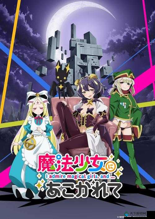 Tubehd动漫anime无码到底有何特别之处？为何能吸引众多目光？快来一探究竟