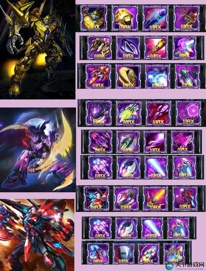 雷霆战机金暗夜神锋特技与分数加成介绍