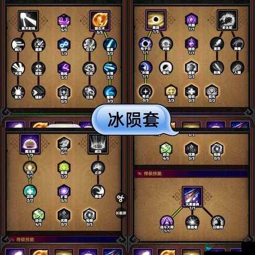 魔力宝贝法师娜雷西亚打法详解