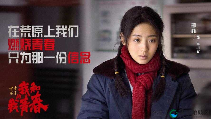 最新国产播色Tv热播剧集推荐：2023年必看的剧情与角色深度解析