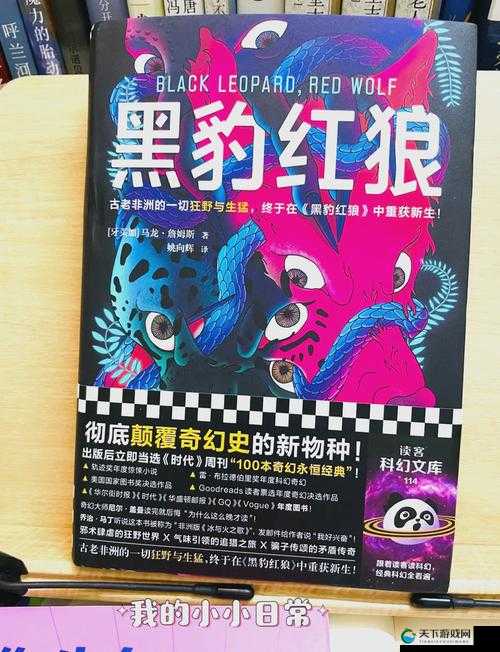 探索欧美人与禽ZOZ0性3D动小说的奇幻世界：深度解析与创作灵感