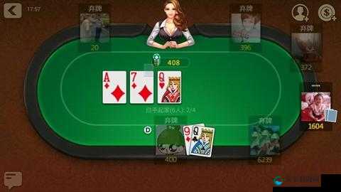 天天德州把握时机的重要性，何时跟何时弃，以及未来玩法革命的预测