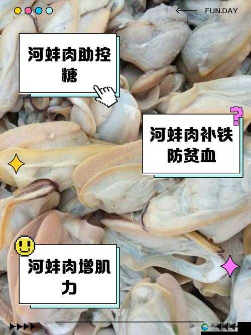 为什么肉蚌里面会有黏糊糊的浓精？这种现象正常吗？