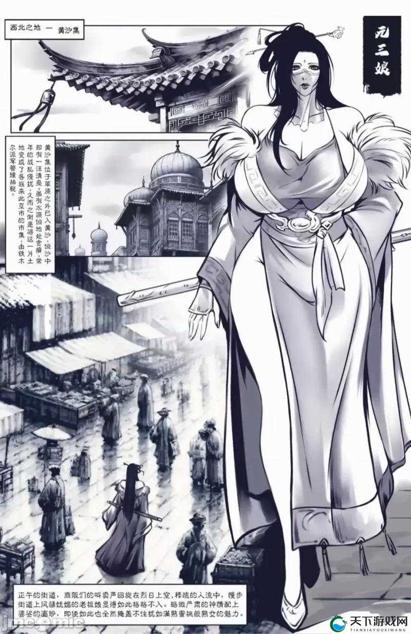 如何看待禁漫天堂 jmtt03 及其对网络文化的影响？