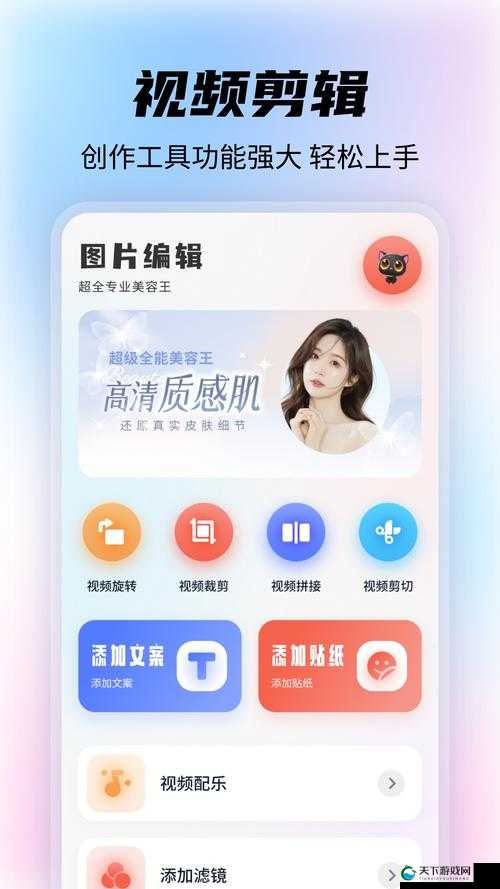 蜜桃app下载官网入口：轻松获取最新版本，畅享极致体验，快速下载安装指南