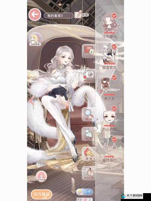 奇迹暖暖第十五章搭配 15-支3偶遇秋霜攻略