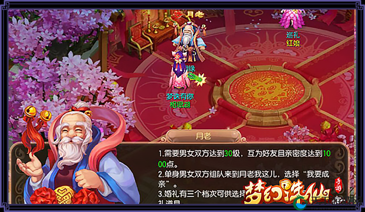 梦幻诛仙手游饱食度，角色活力的源泉