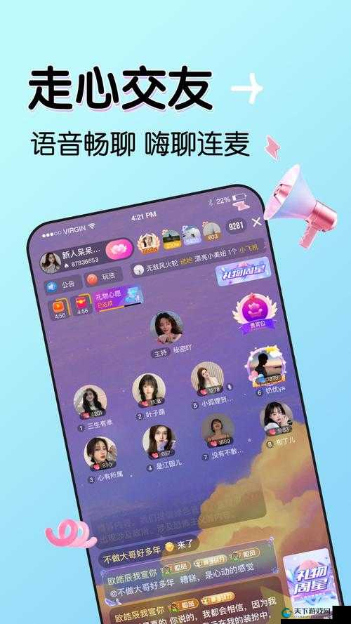 少女哔哩哔哩在线观看免费版有何独特优势？为何能吸引众多用户？