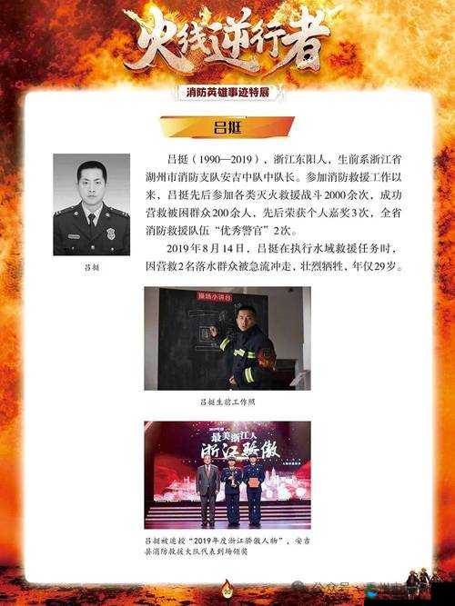 英雄不问出身破军天下角色职业揭秘