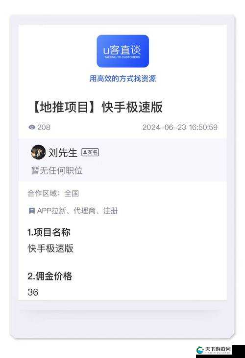套路用的好，金币满腰包——我是主宰赚钱攻略大揭秘