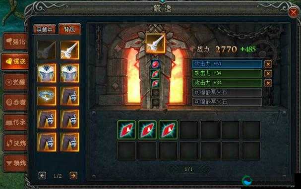 美人记系统介绍之装备锻造界面深度解析