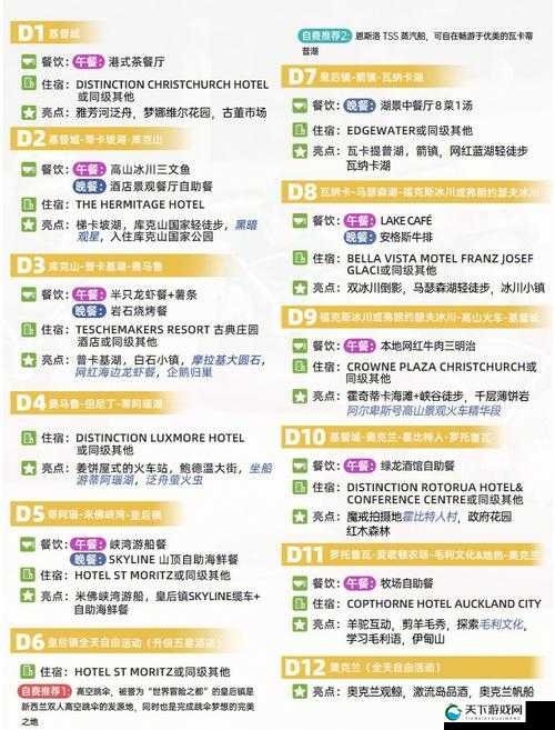 爱情岛论坛亚洲品质线路一究竟有何独特魅力？为何备受关注？快来一探究竟