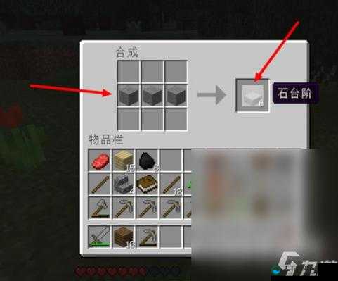 我的世界手机版盔甲架怎么得，0.16新物品盔甲架详解