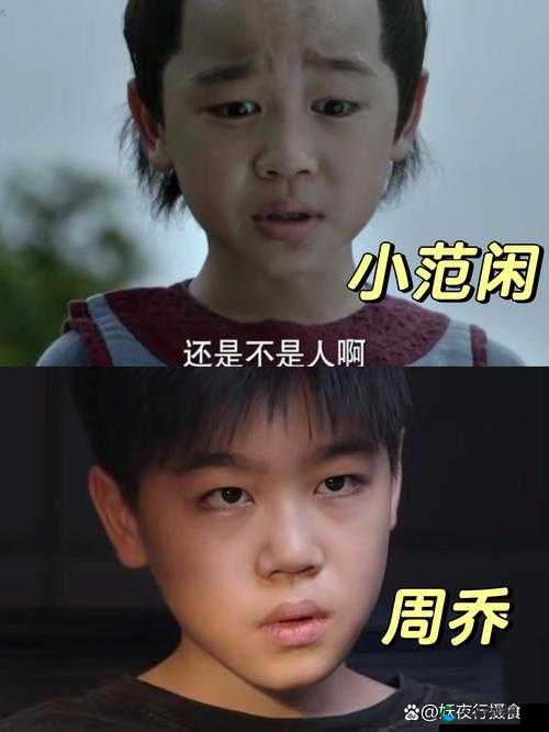 小男孩半夜为何要吃坤风险电视剧？这背后到底隐藏着怎样的秘密？