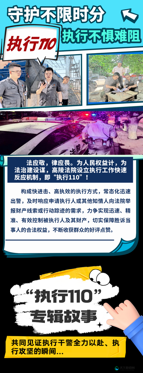 Abw–311 执行官：揭示神秘组织背后的权力斗争