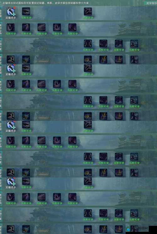 美人记系统介绍，玩转漂漂拳馆全攻略