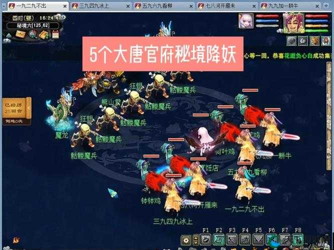 带着悟空去抓妖，大唐仙妖劫伙伴系统指南