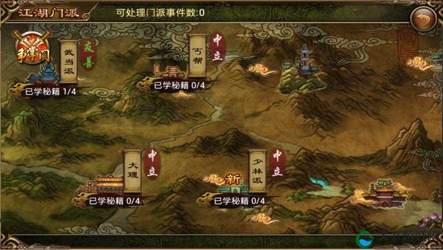 美人记系统介绍之高人引荐说明