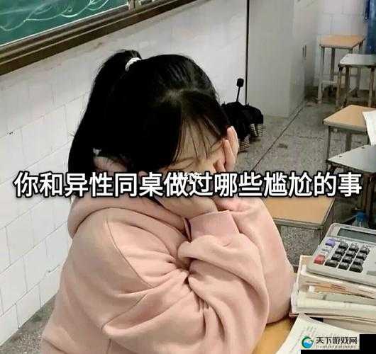 小时候不懂事，和异性做过的尴尬事