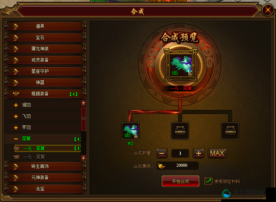 美人记系统介绍之合成系统解说