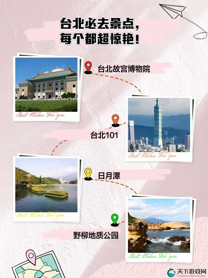 台北娜娜最新Vlog揭秘：探访台北隐藏美食与独特文化体验，不可错过的旅行指南