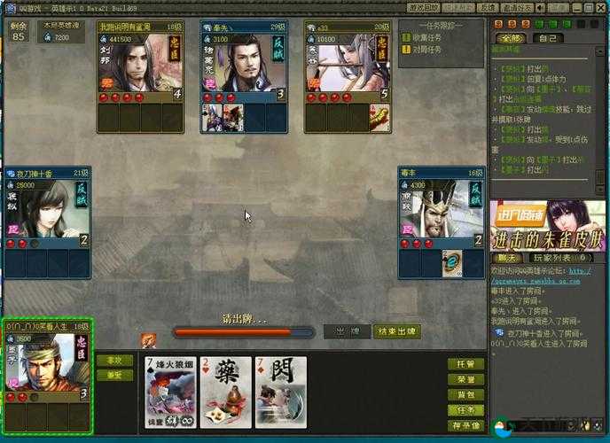 英雄杀特别分享，墨子穆桂英新隐身组合详细解析