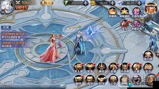 幻城手游公会战玩法技巧分享！