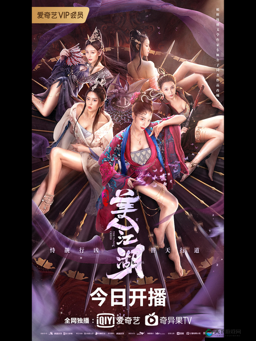 美人记不得不说的门派，绝美江湖中的秘密势力