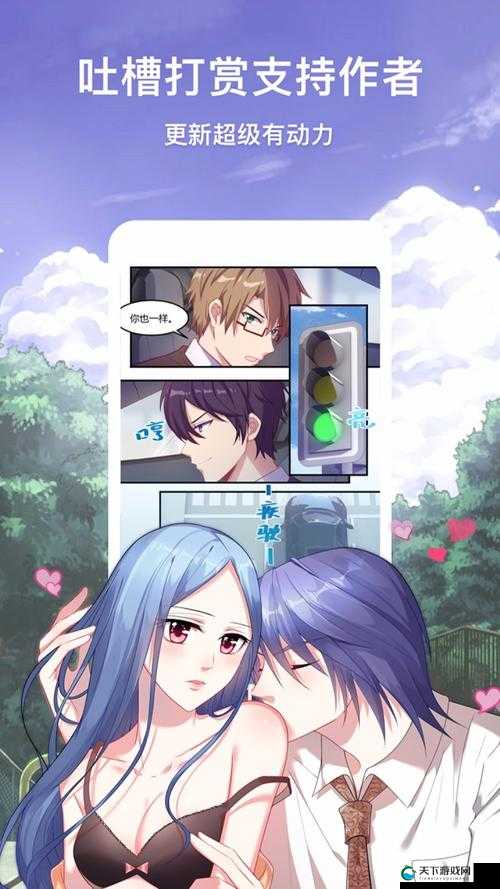 好呀，请您先给我提供漫画台官方相关的具体内容或关键信息，以便我生成