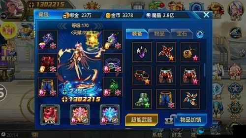 天天酷跑克隆战9日限定，冰火之神搭配推荐演变史