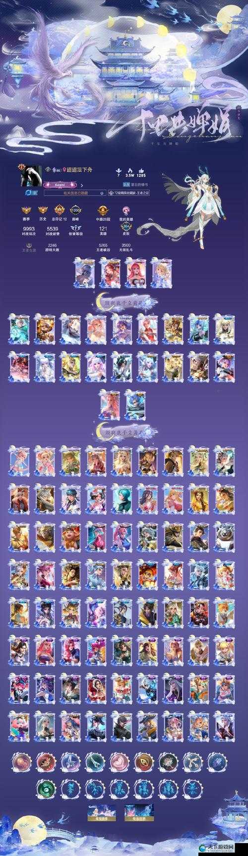 美人记完美布局七星阵攻略