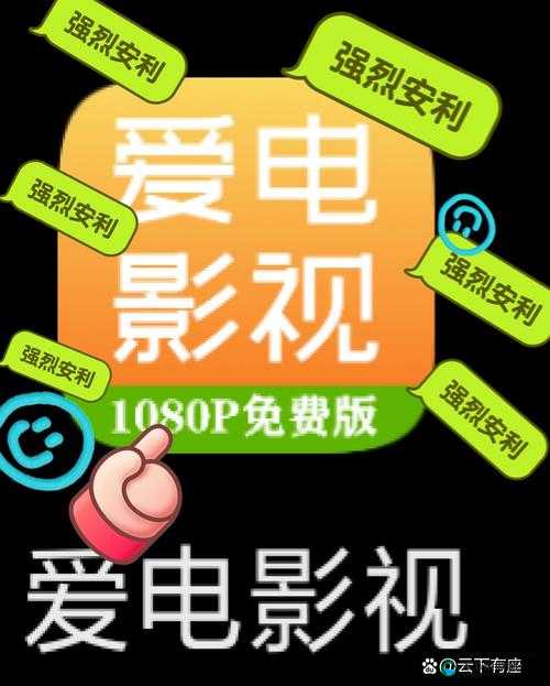 2018在线观看免费高清：最新热门影视资源全收录，畅享极致视听体验