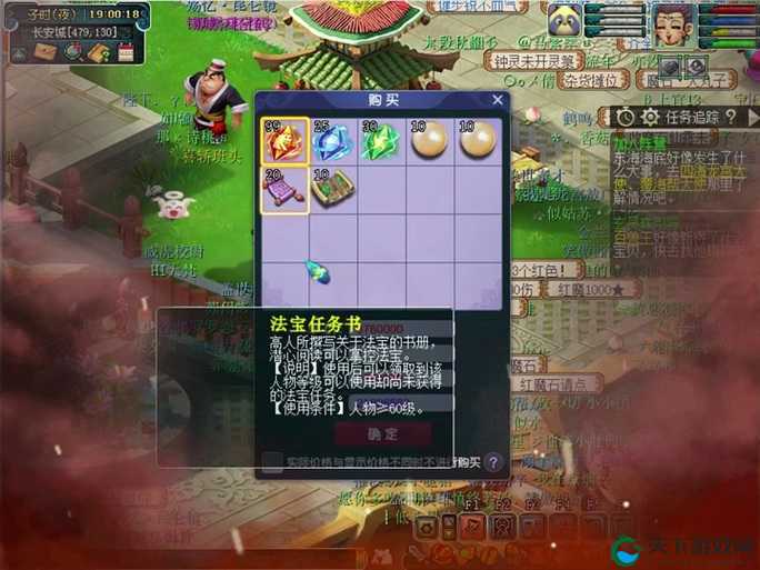 大奇幻时代副本龙之宝藏玩法详解