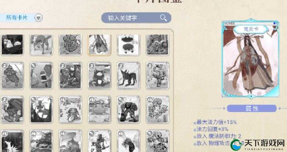 仙境传说RO卡牌玩法详细介绍！演变史专题