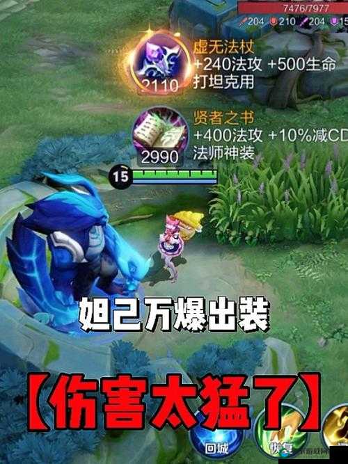 谁说送的英雄不好用？新版本妲己1V1对战技巧深度解析