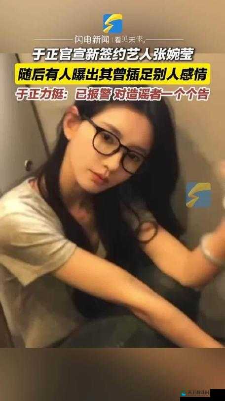 张婉莹：雏鸟短视频中的追梦女孩
