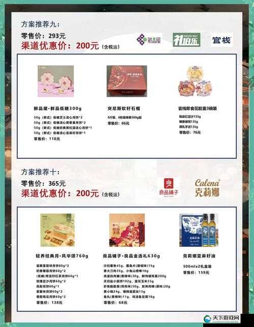 校花的贴身高手中秋福利礼包来啦！全面攻略指南