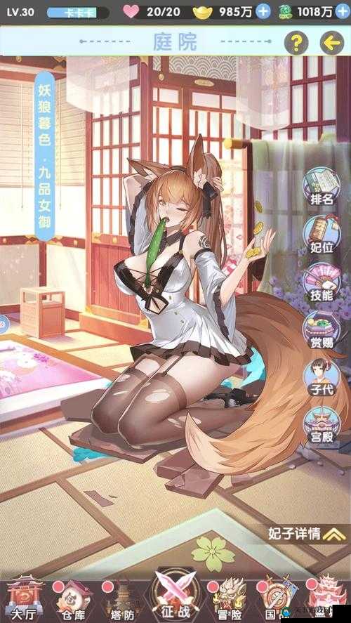 探索能让女角色怀孕的三国手游：沉浸式体验与策略结合的全新玩法