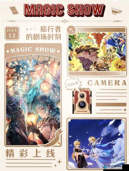 探索原神游戏入口：如何快速进入提瓦特大陆并开启你的冒险之旅？