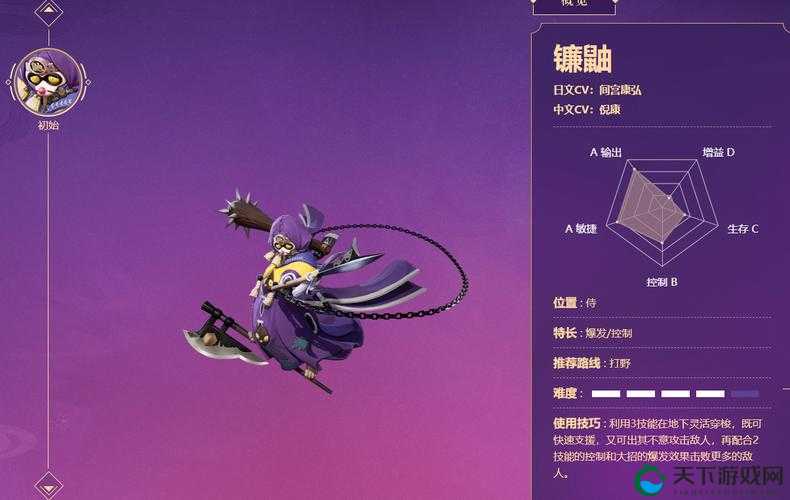 阴阳师手游镰鼬介绍，被低估的SR式神