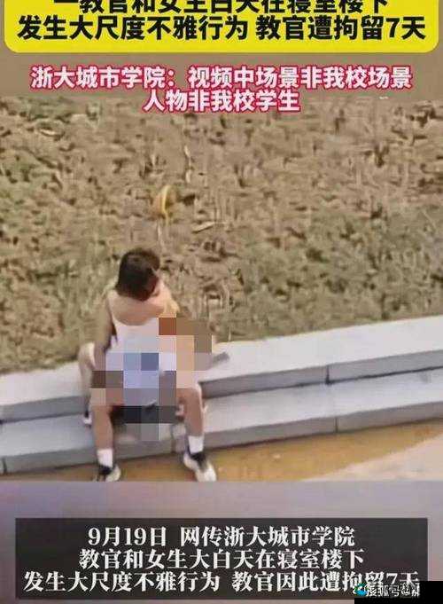 女班长扒开裤头给我们摸事件引发热议：校园纪律与道德底线如何坚守？