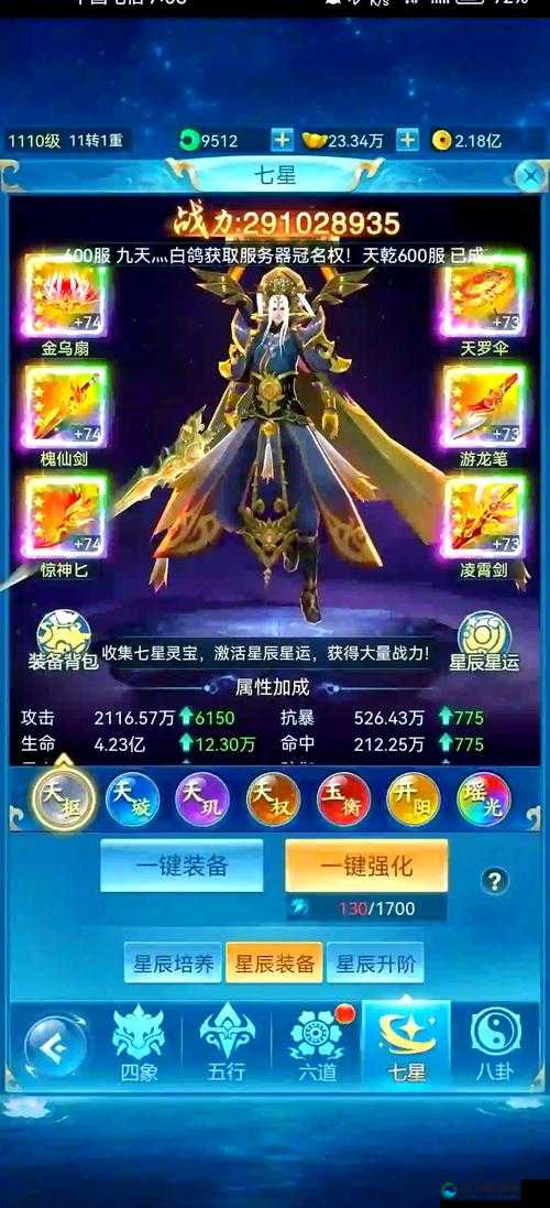 青云志手游职业选择技巧分享！及未来玩法革命预测