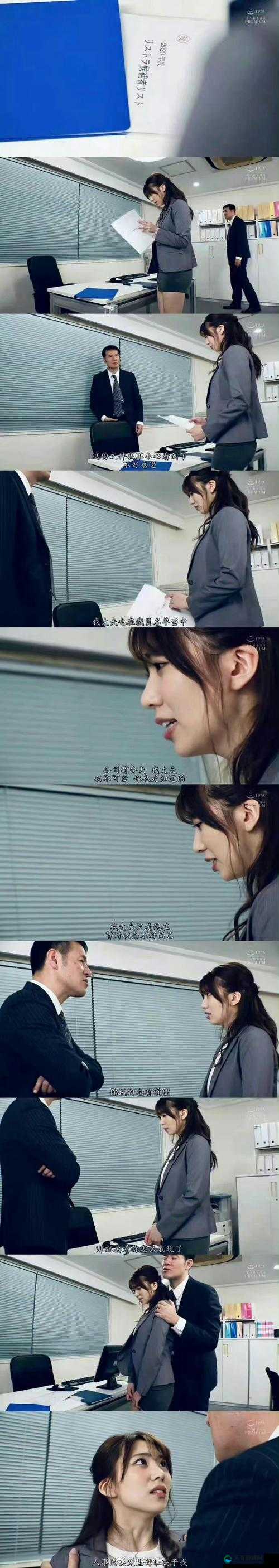 太太你也不想你丈夫被开除？如何避免职场危机，保护家庭幸福