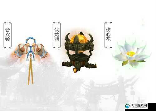 青云志手游法宝获取途径及觉醒方法介绍