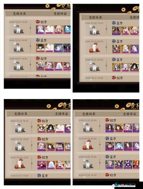 全民斗战神十一章关卡巧言令色三星通关攻略